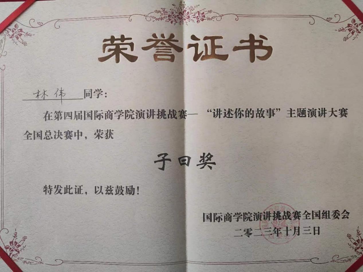 探花视频
