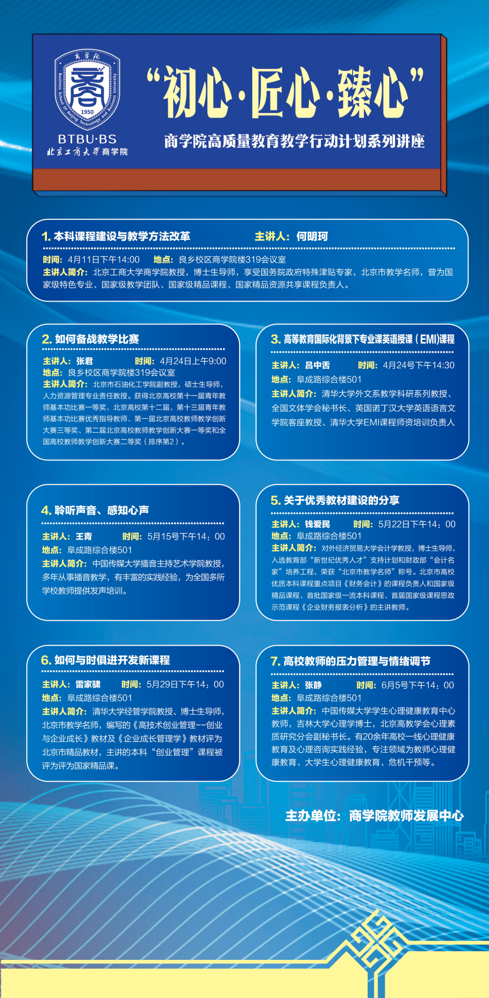 探花视频